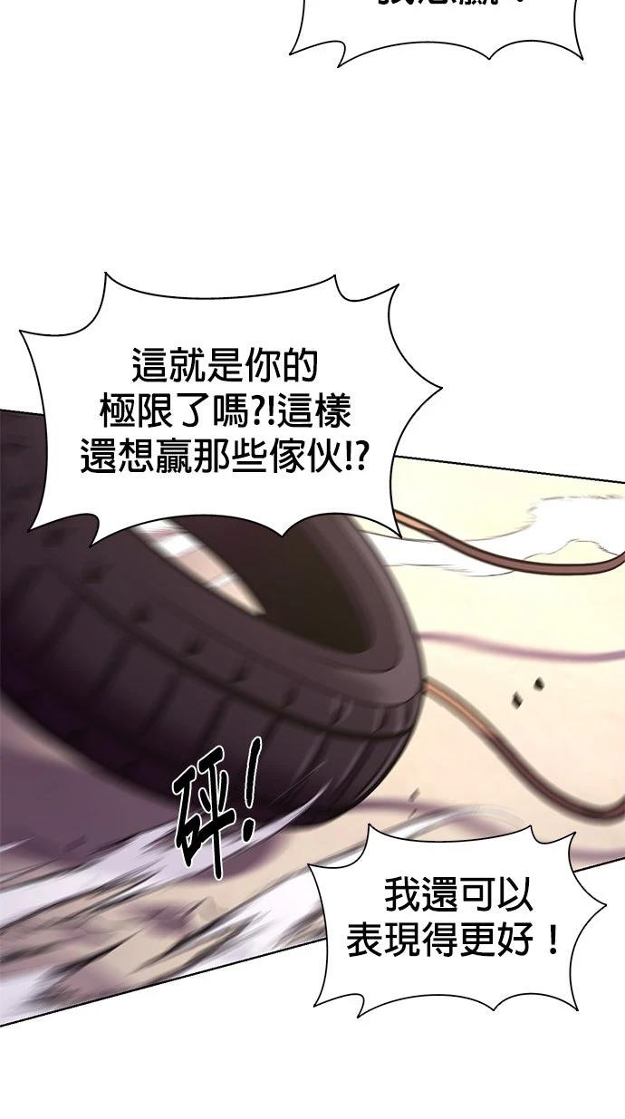 第3季7话50
