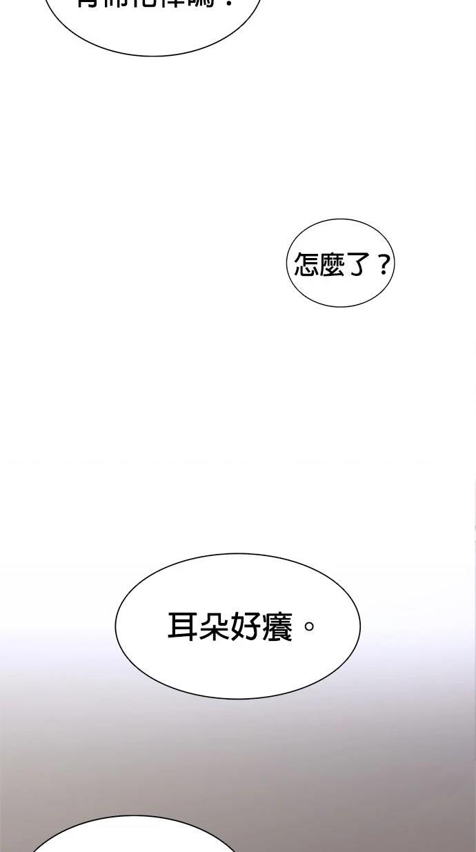 第3季7话52