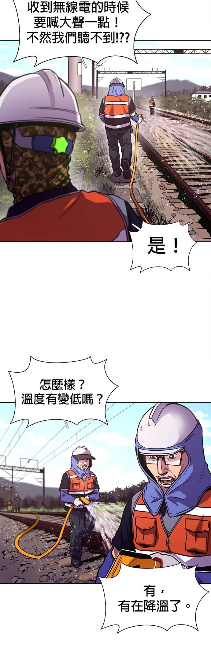 第3季7话6