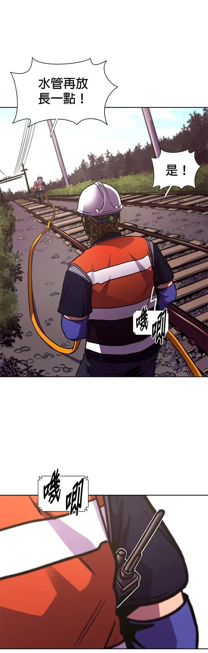 第3季7话7