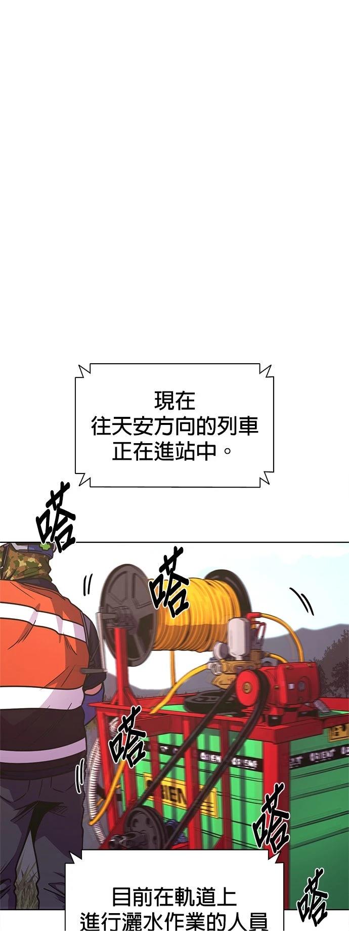 第3季7话8