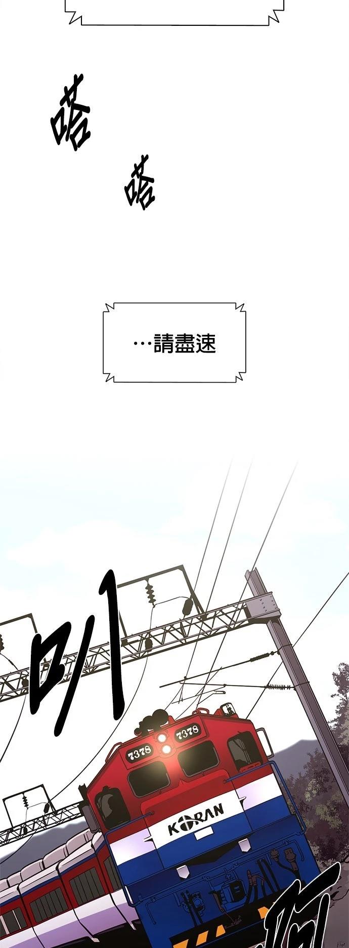 第3季7话9