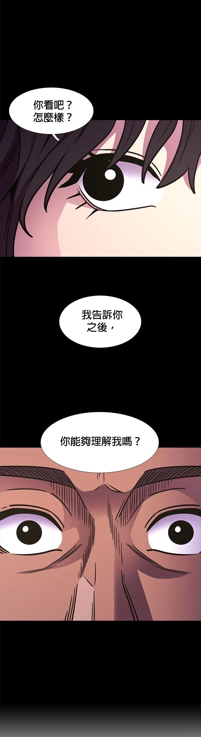 第240话28
