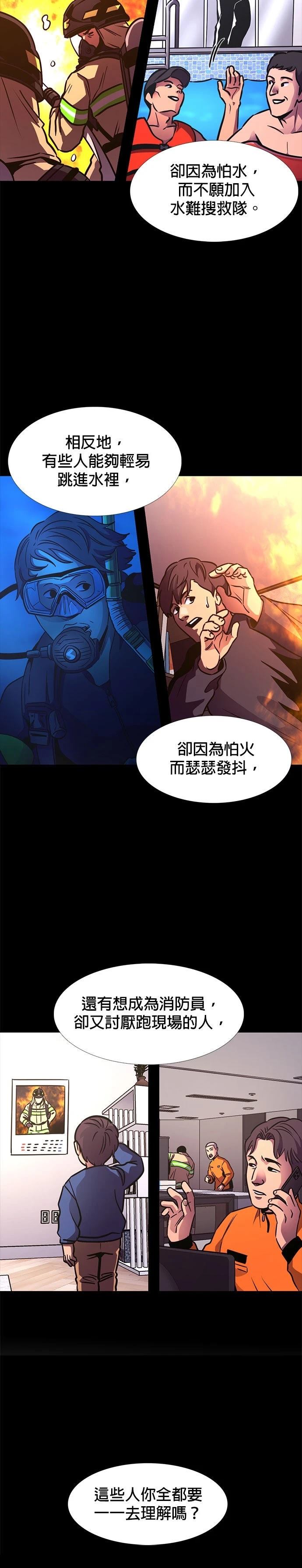 第239话15