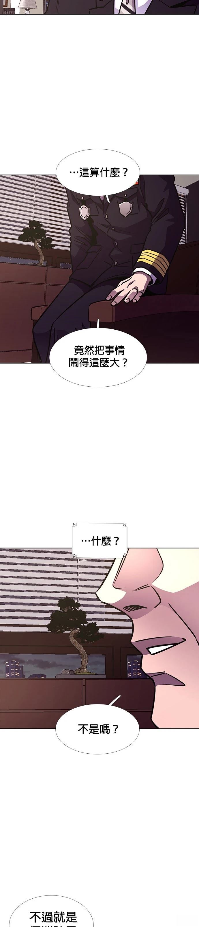 第241话19