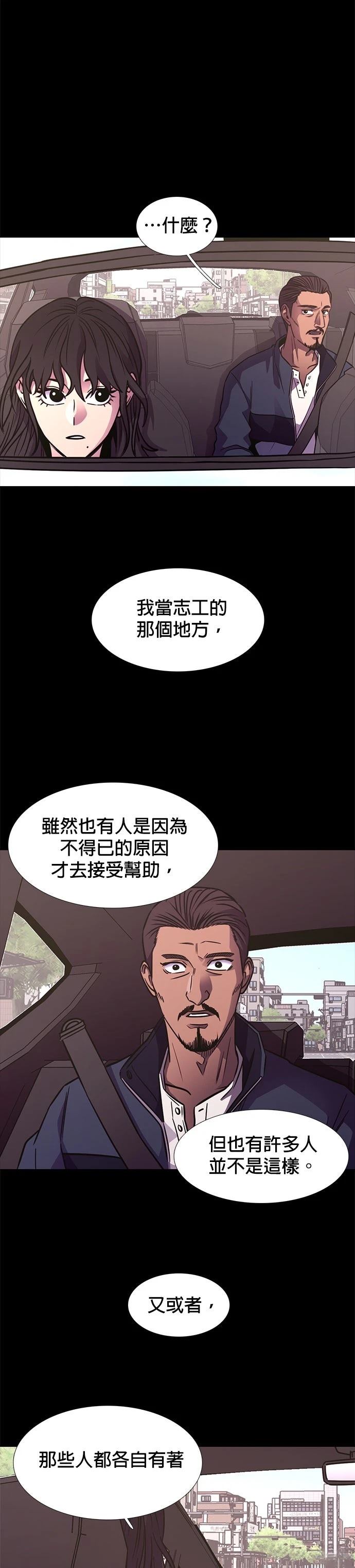 第240话24