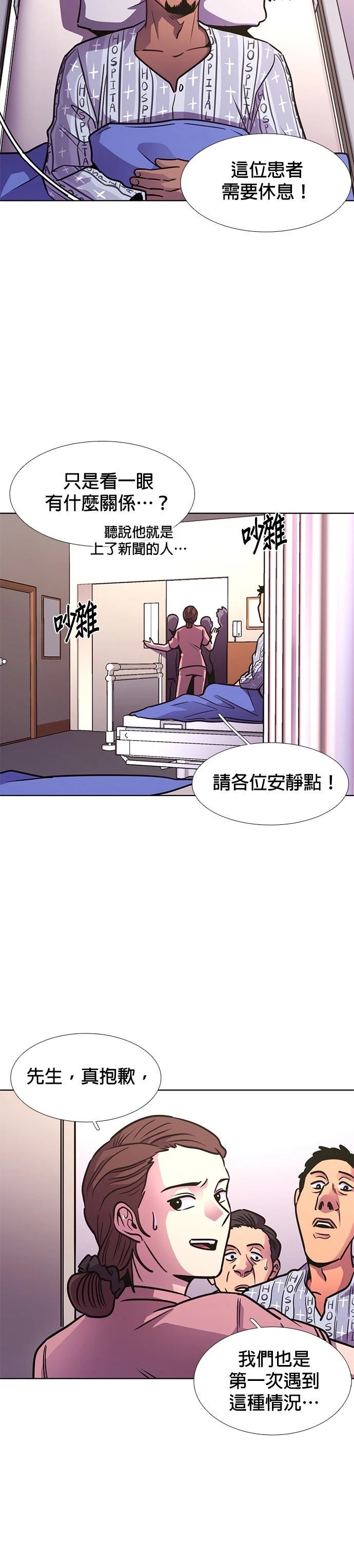 第240话21