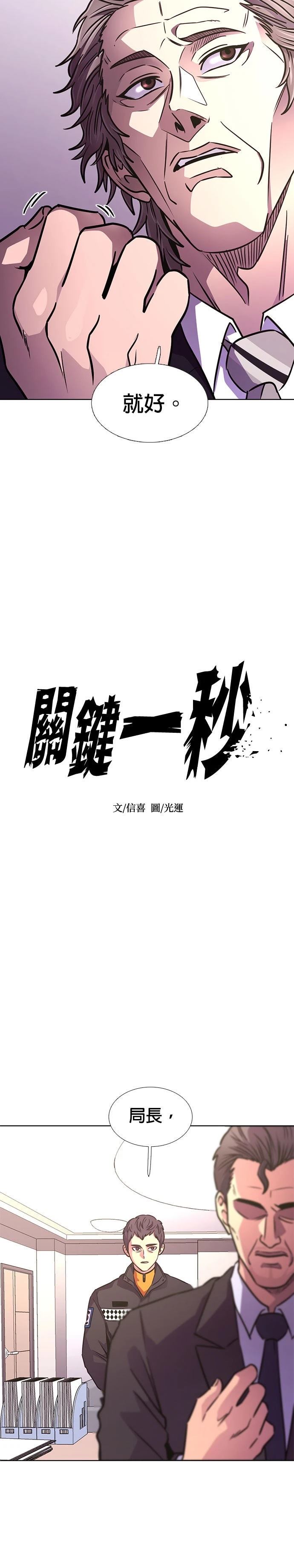第235话19
