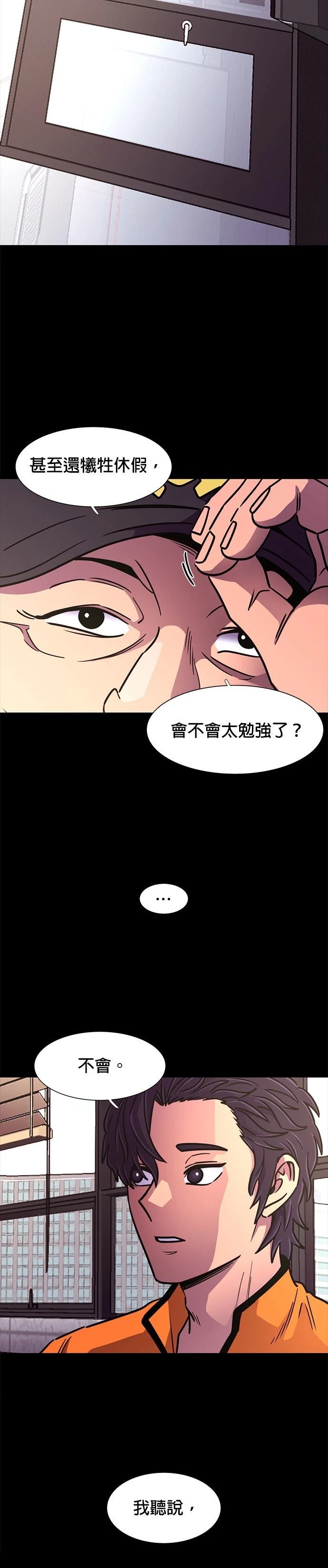 第245话5