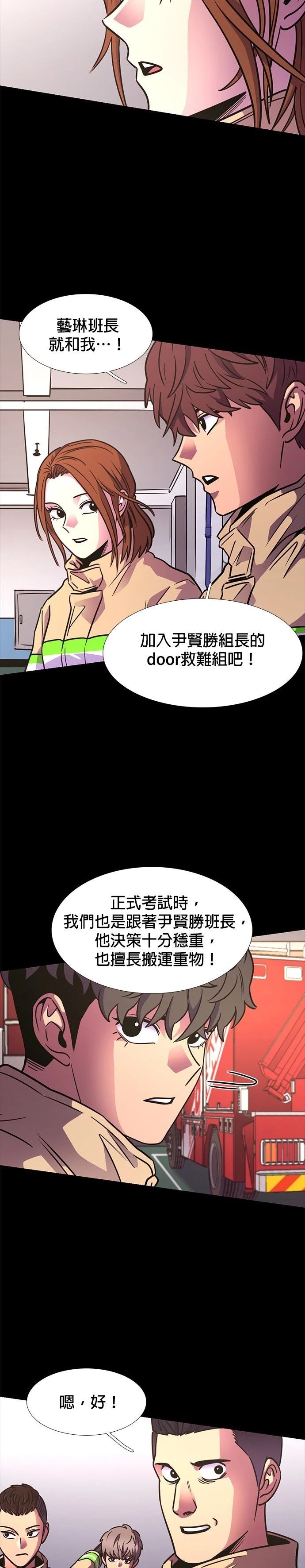 第244话17