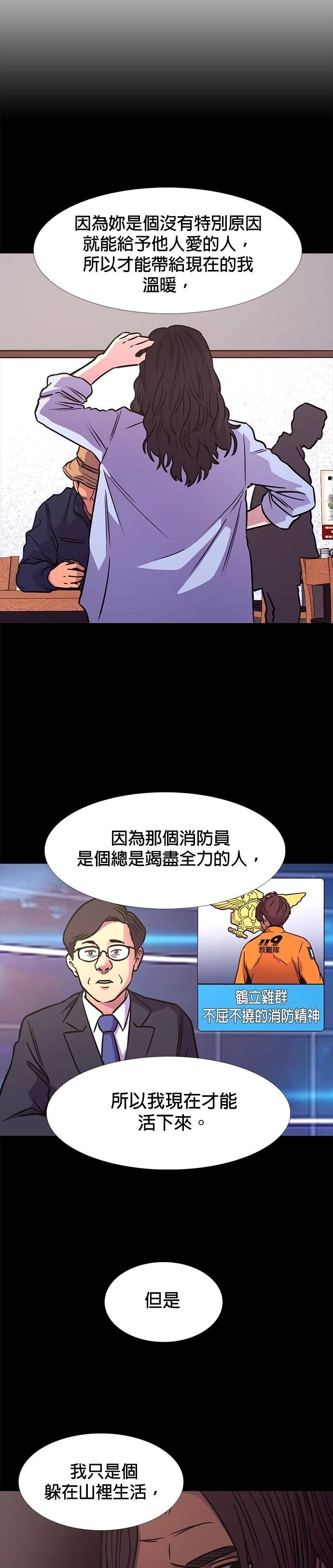 第241话12