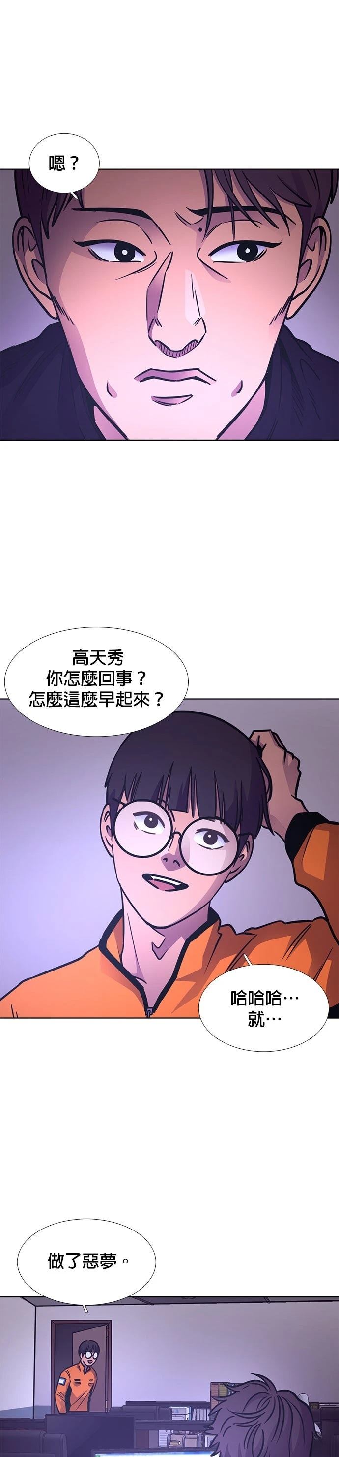 第243话27
