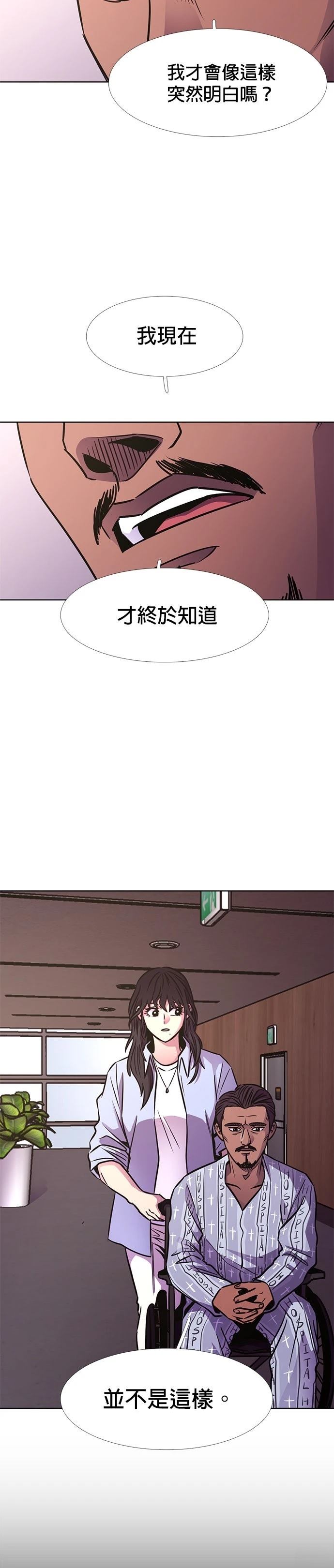 第241话11