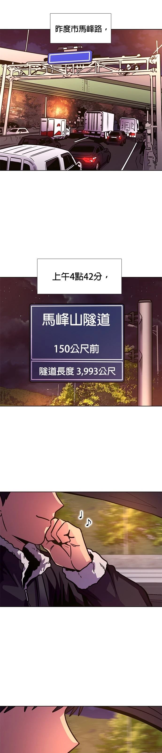 第243话8