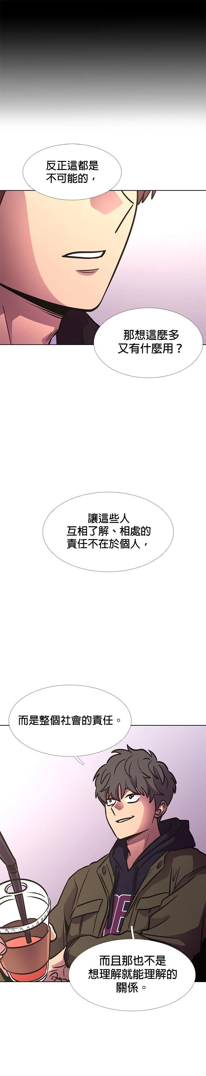 第239话16