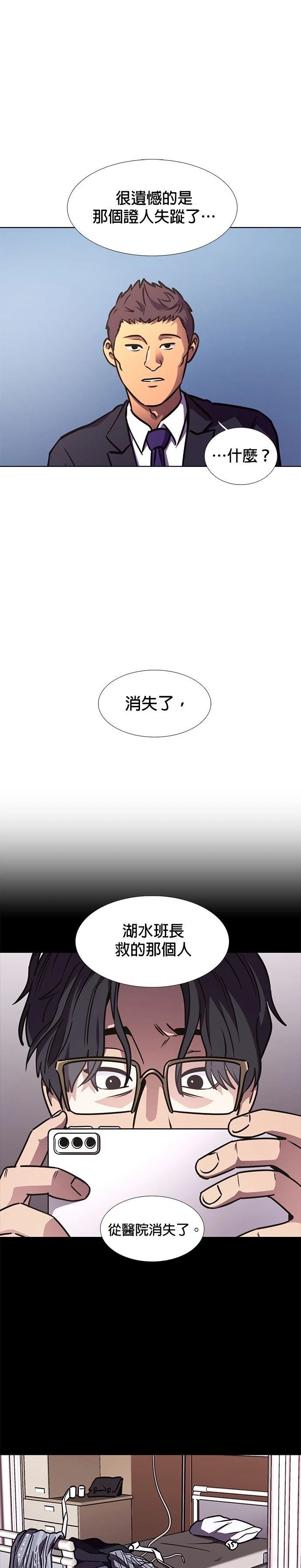 第233话25