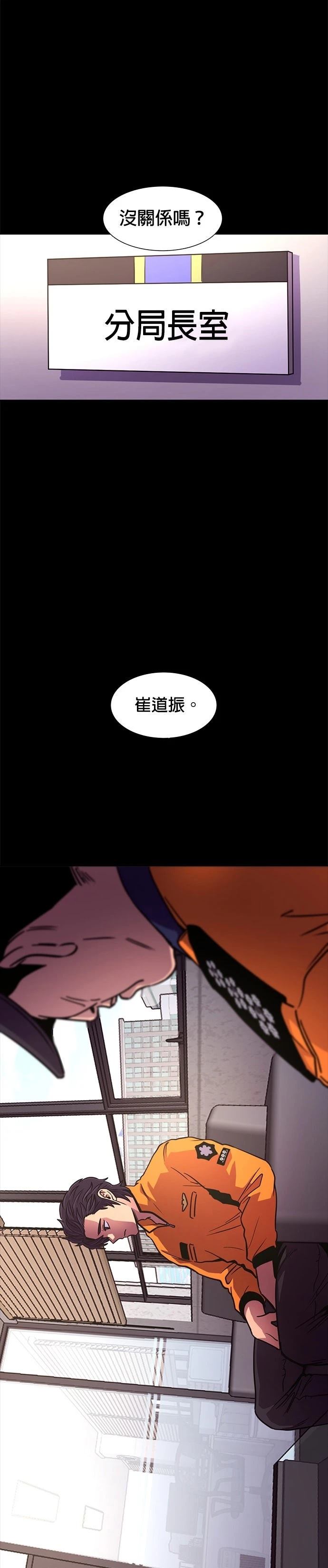 第245话4