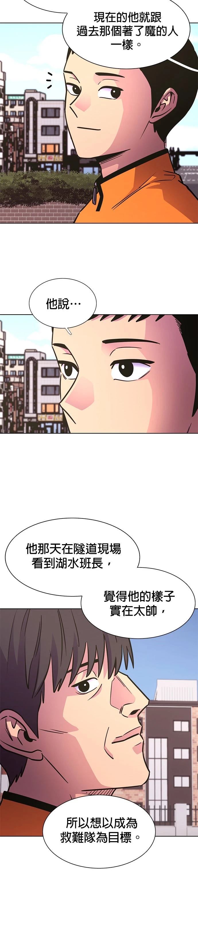 第249话1