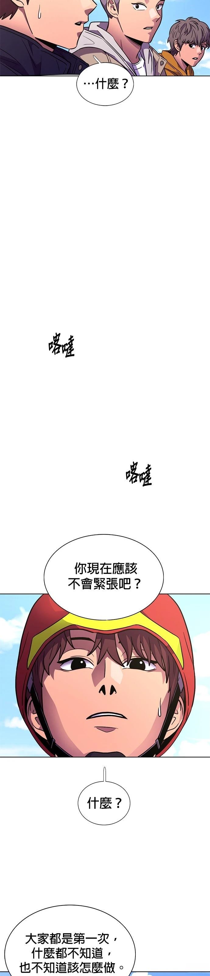 第252话7