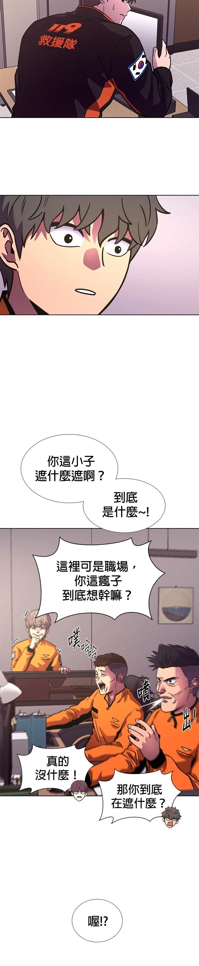 第250话24