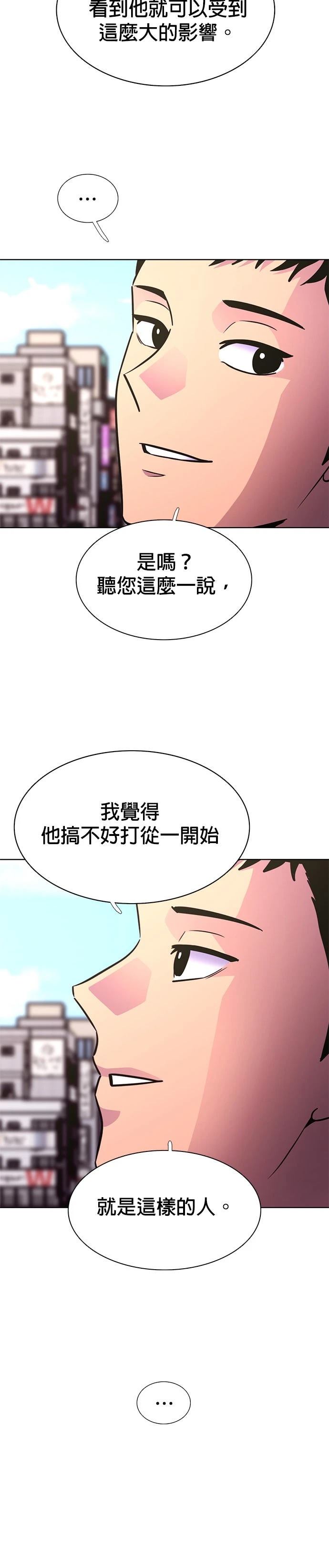 第249话3