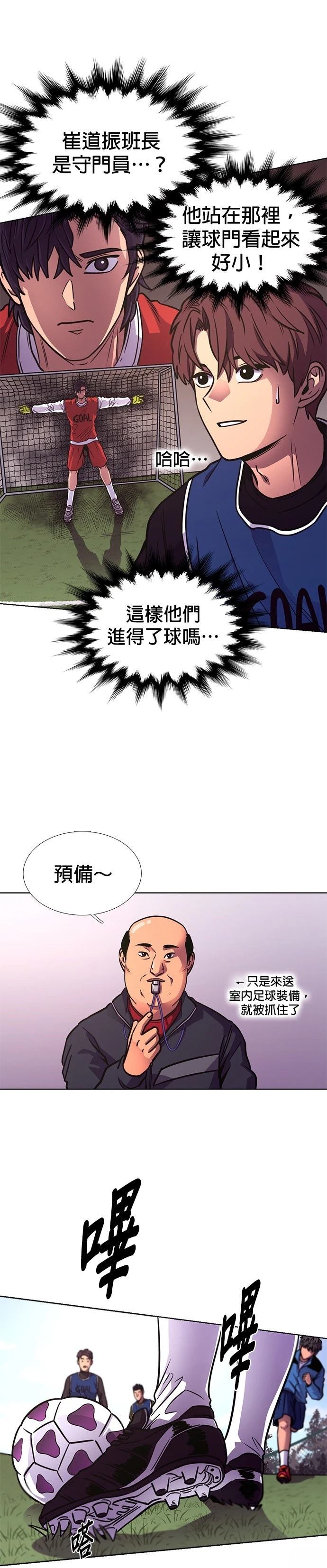 第253话10