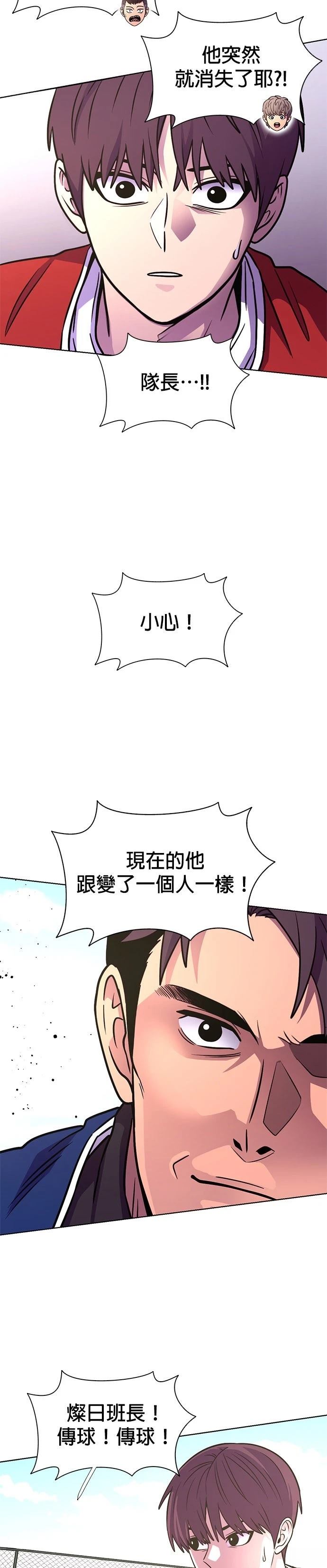 第253话14