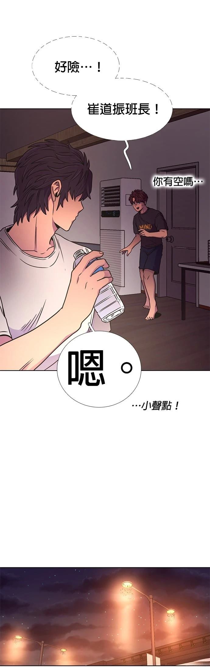 第255话26