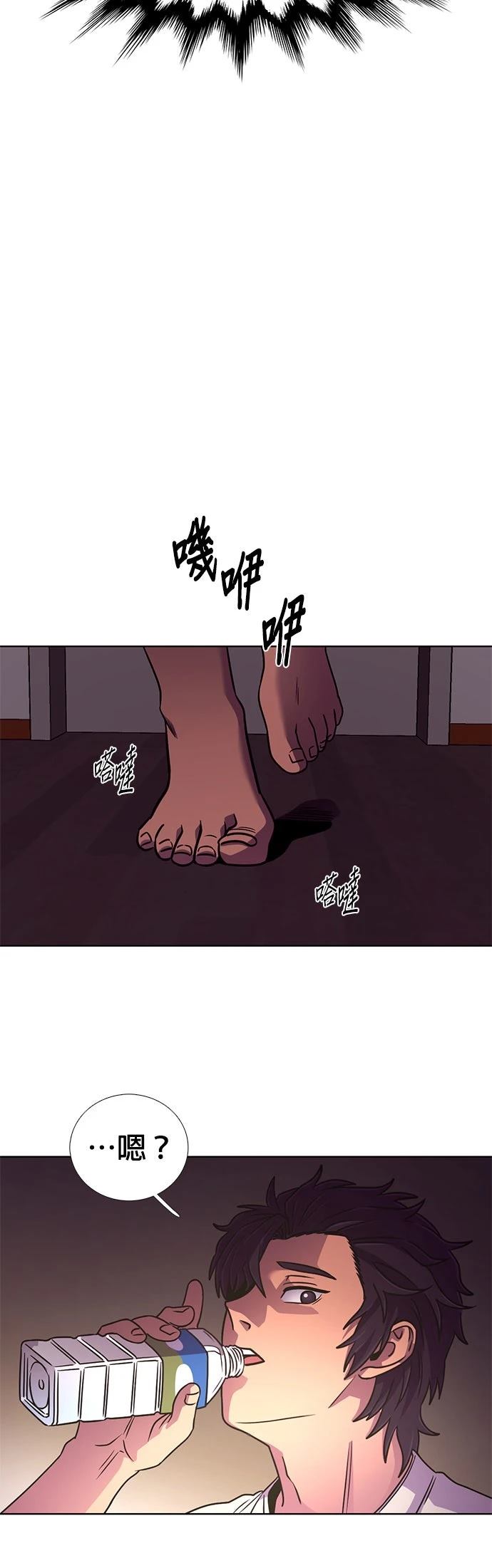 第255话25