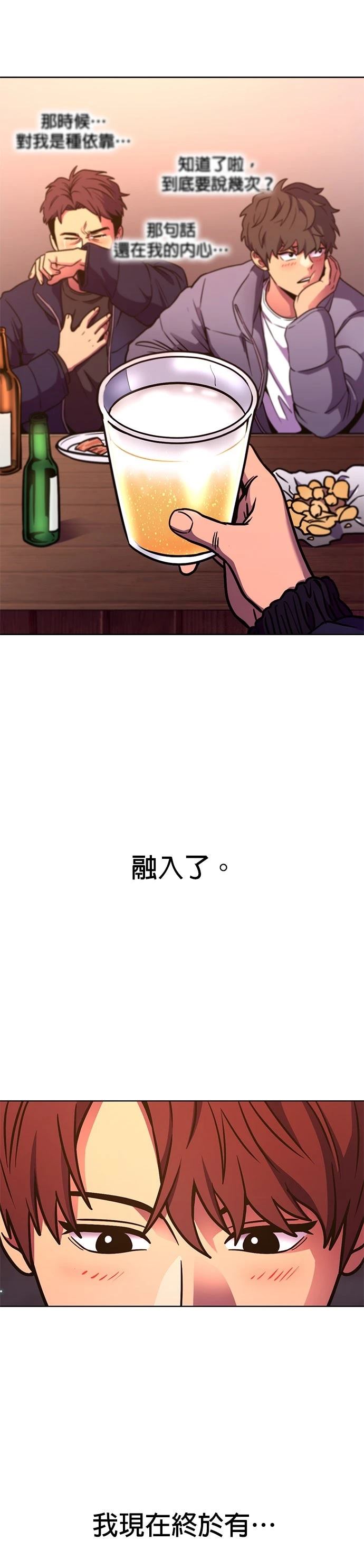 第254话42