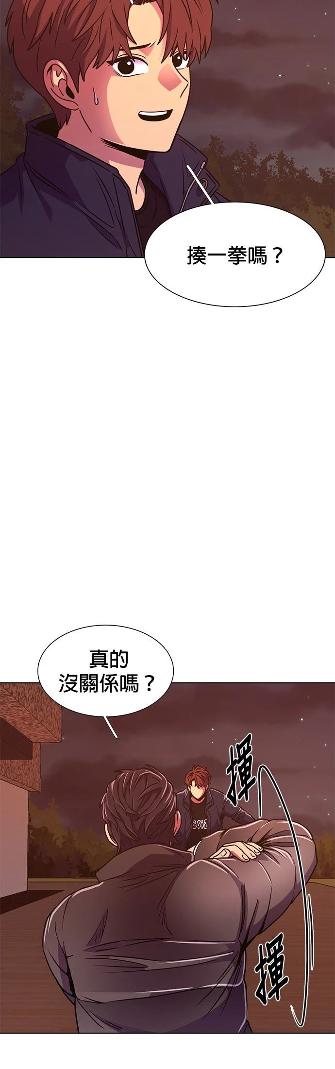 第255话29