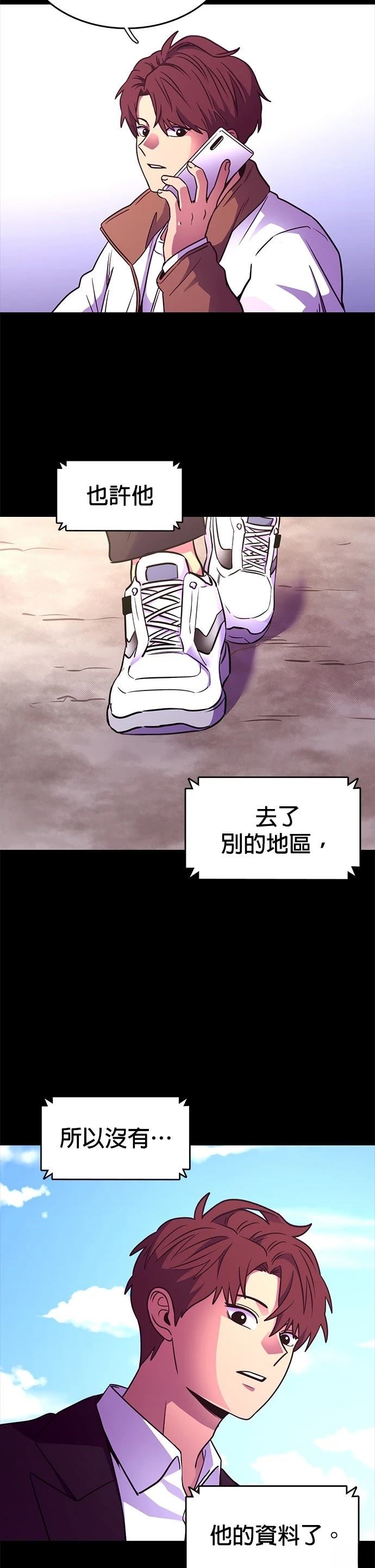 第255话5