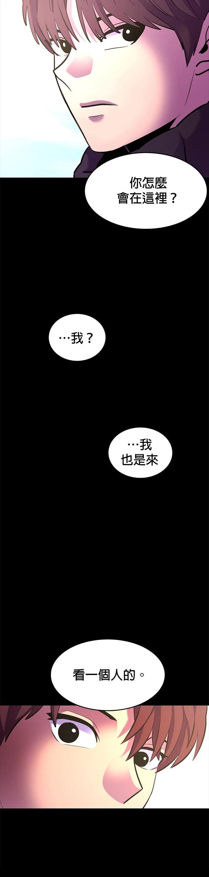 第255话9