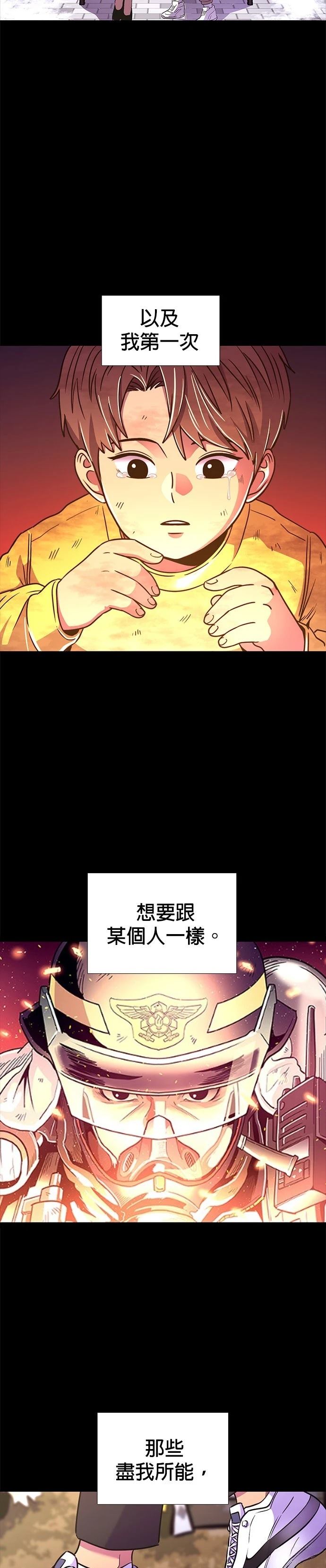 第255话15