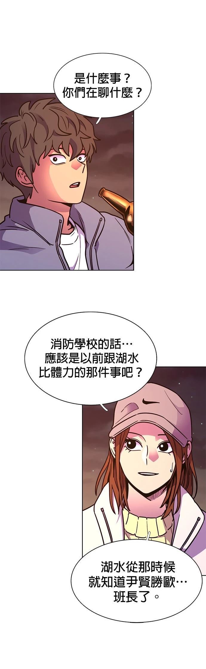 第254话38