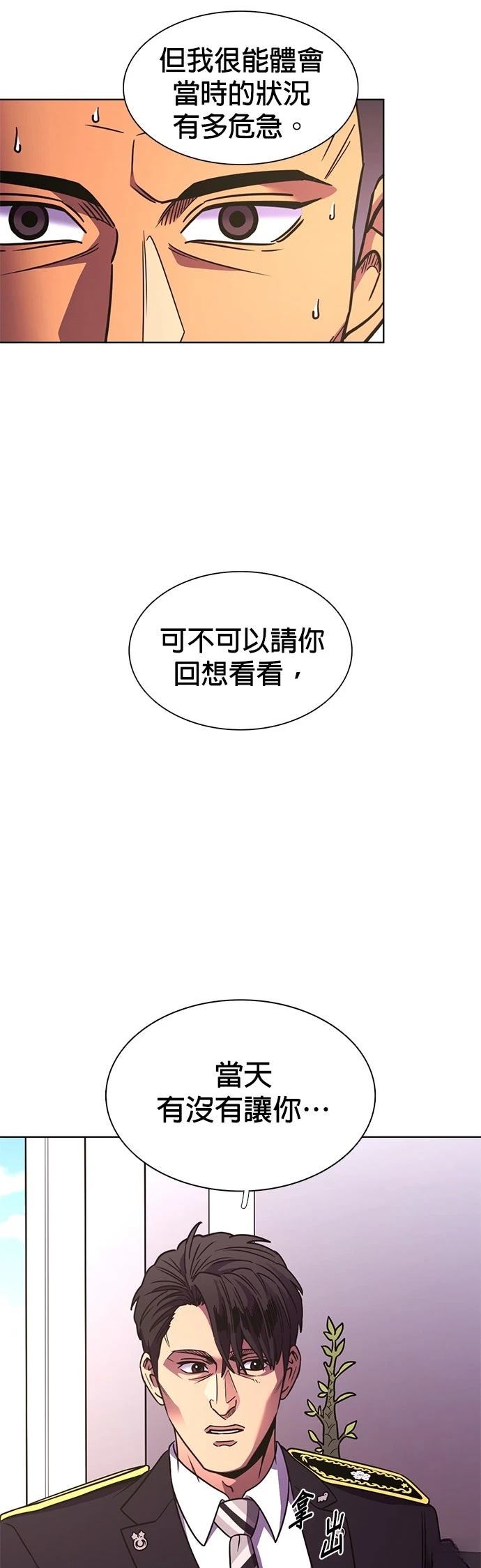 第260话26