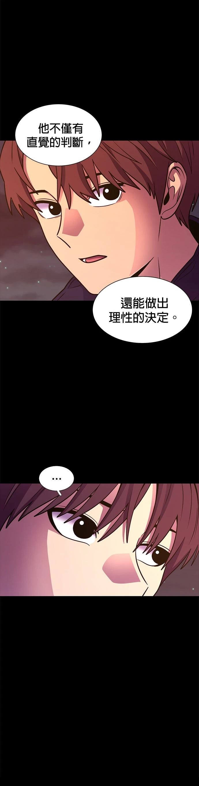 第260话10