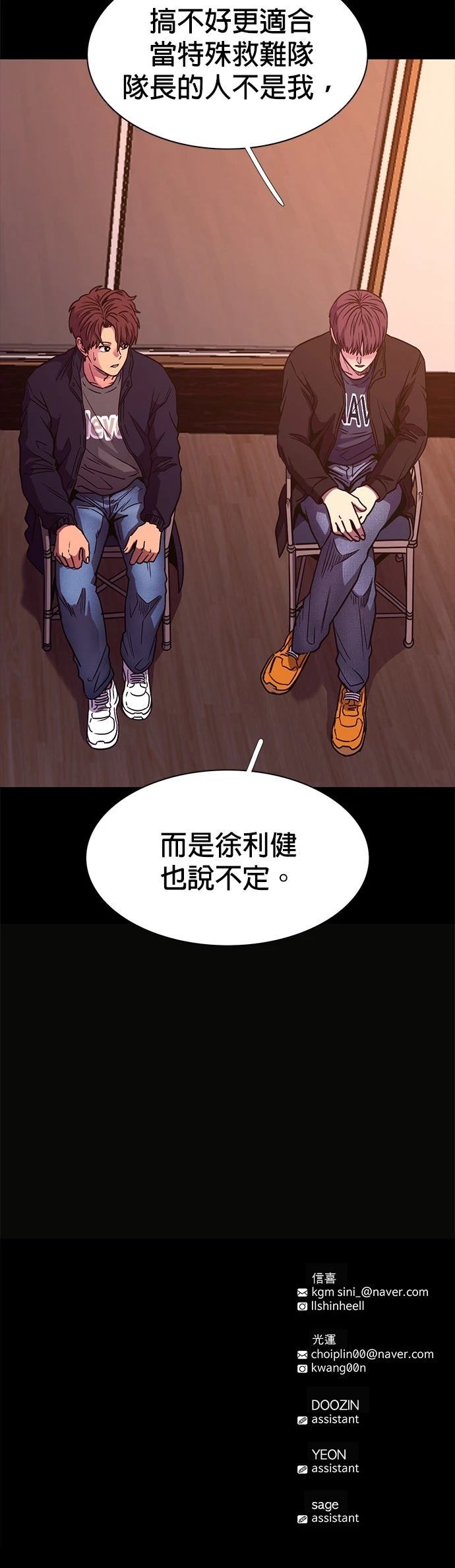 第259话37