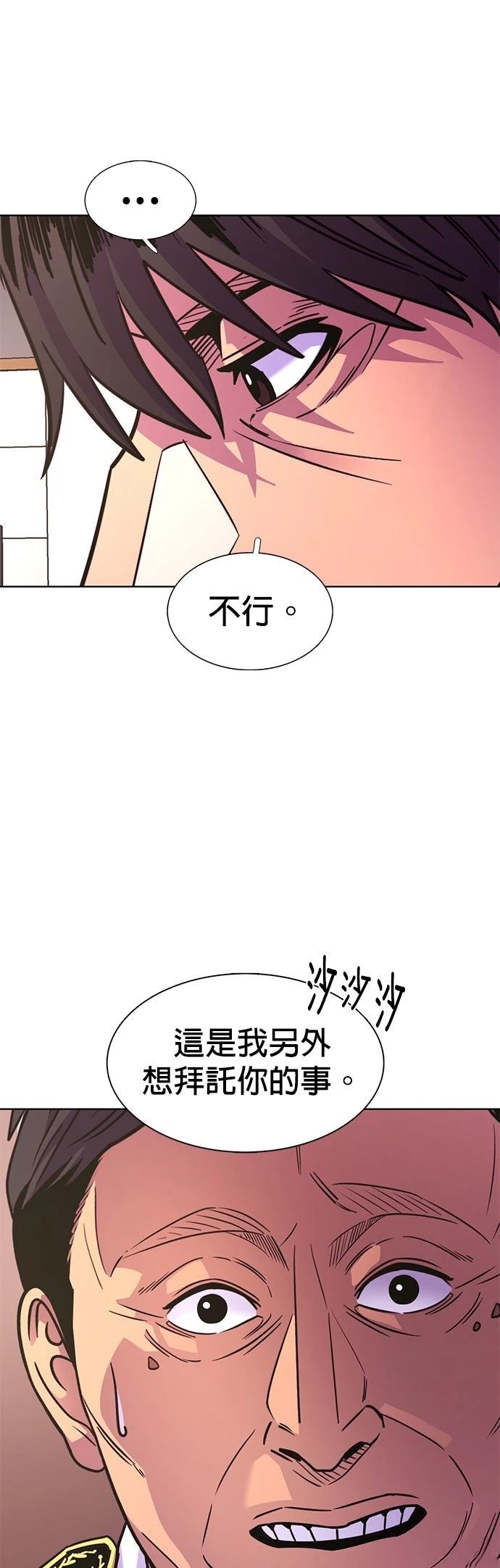 第257话22