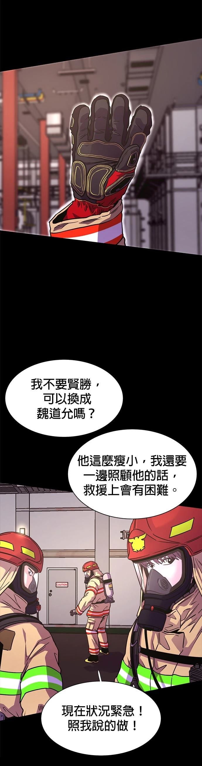 第259话22