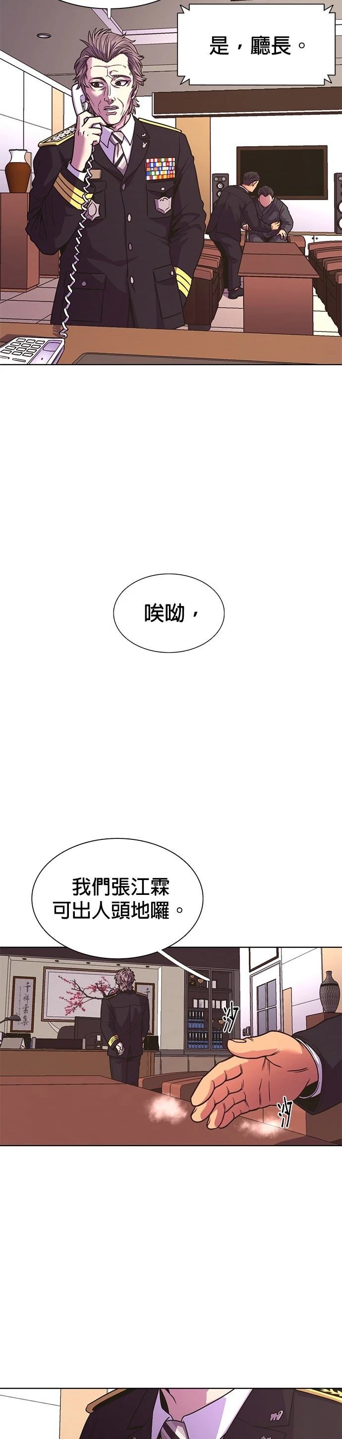 第259话1