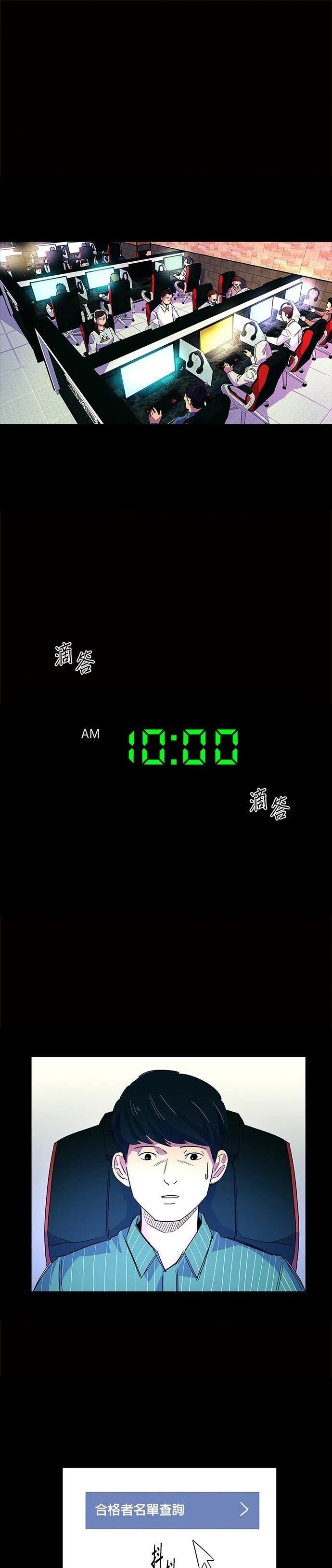 第1话0