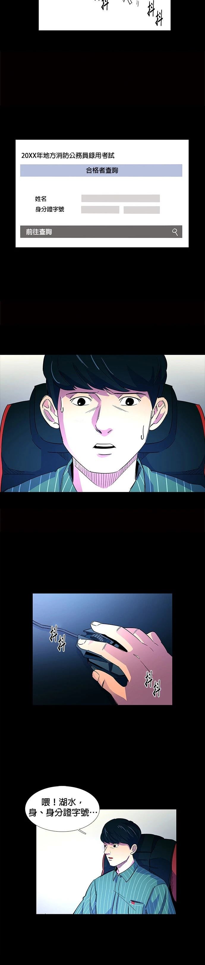 第1话1