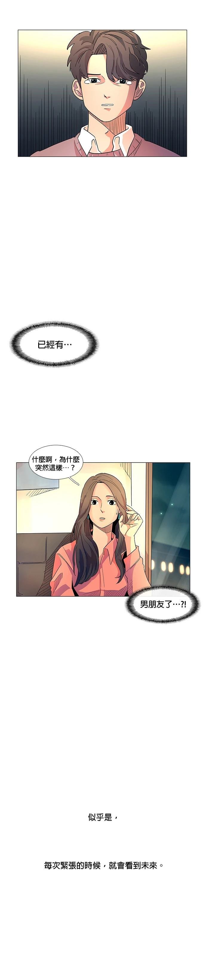 第1话14