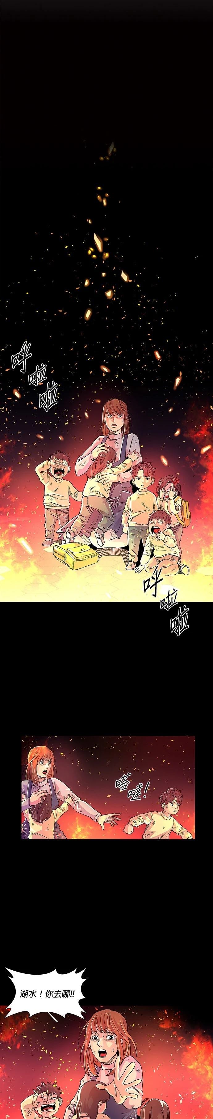第1话16