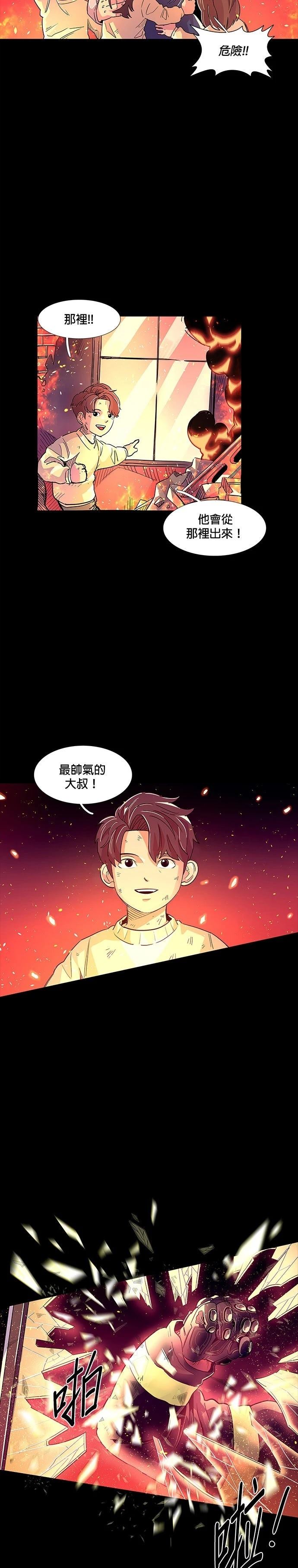 第1话17