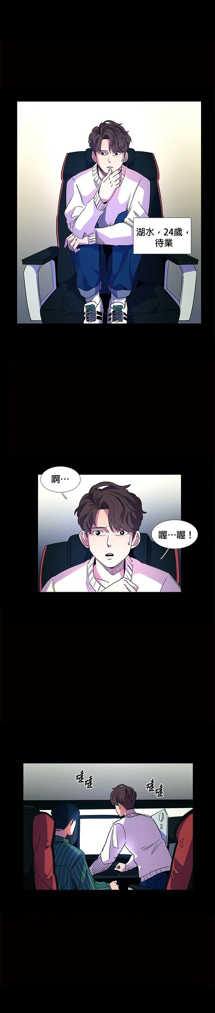 第1话2