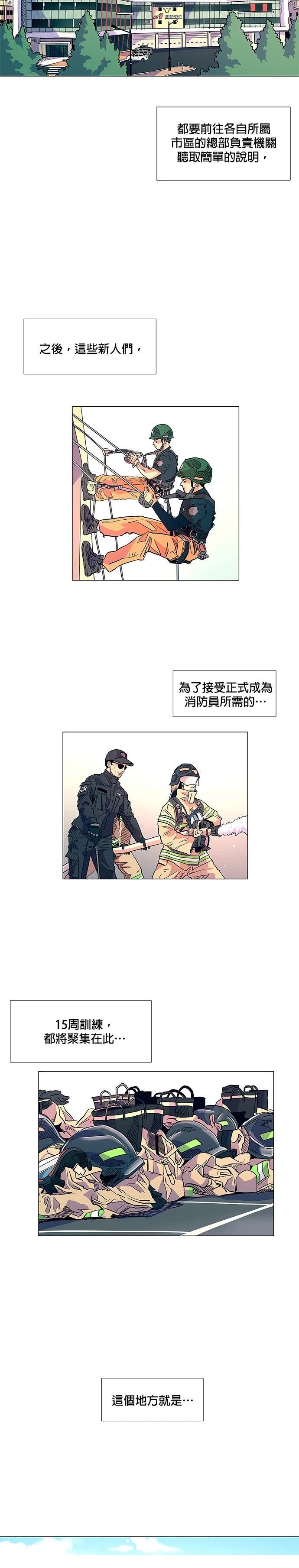 第1话20