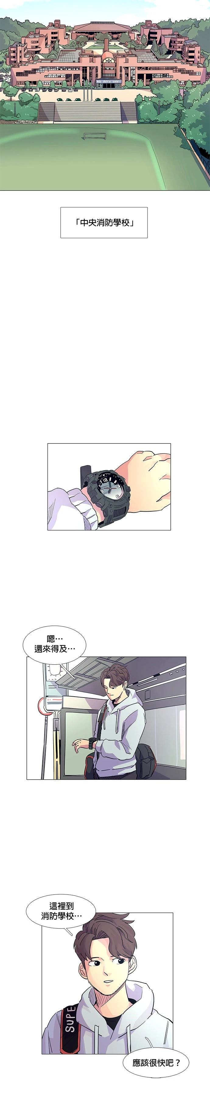 第1话21