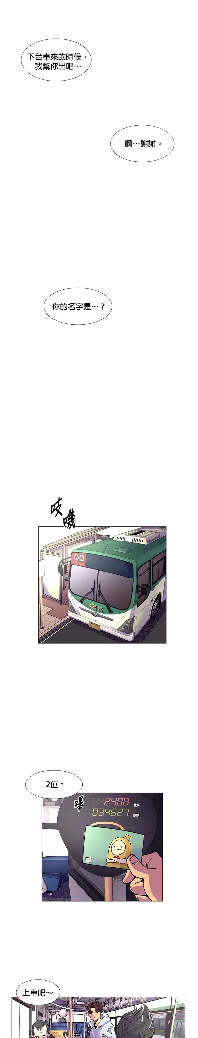 第1话25